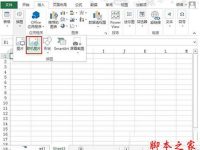 excel2013中怎样插入联机图?-路由网