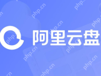 阿里云盘网页版登录入口是多少 阿里云盘网页版登录地址分享-路由网