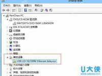 Win8.1应用商店无法下载提示错误80070057的解决方法-路由网