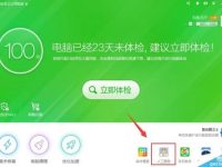 XP系统网页游戏玩不了 网页不显示解决方法-路由网