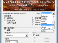 furmark怎么设置中文?furmark中文设置教程-路由网
