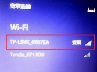 电脑连wifi不能上网怎么办-路由网