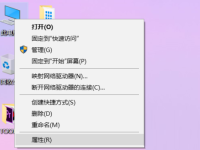 Win10打开软件询问是否允许更改怎么解决-路由网