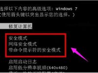 系统文件丢失开不了机如何修复？教你简单的解决方法-路由网