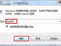 Win7系统不能识别DVD光驱的解决方法-路由网