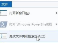 Win10如何设置文件夹不再自动排列-路由网