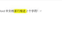 word文档左缩进2字符怎么设置?-路由网
