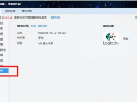 电脑里突然没有扫描仪了怎么回事?-路由网