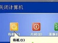 xp系统设置休眠后无法唤醒是怎么回事呢-路由网