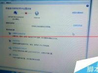 笔记本怎么不用网线组建局域网?-路由网