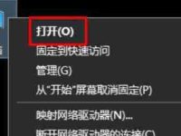 win11壁纸被锁定更换不了壁纸怎么解决-路由网