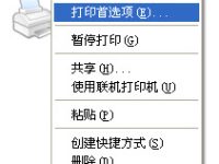 条码打印机温度及常用设置方法-路由网