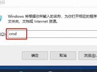电脑mac地址查询:了解如何查找电脑的MAC地址,并解析其含义!-路由网