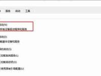 Win10能进安全模式进不了正常系统怎么解决-路由网