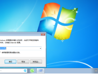 Win7系统werfault.exe应用程序错误怎么解决-路由网