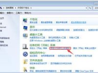 为什么只要一打开QQ的系统设置,关闭之后,QQ就自动的关闭了?-路由网