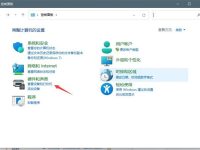 win11电脑怎么设置共享打印机?win11共享打印机设置的方法-路由网