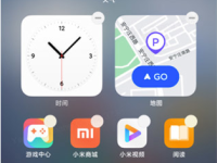 MIUI13无字模式怎么打开-路由网