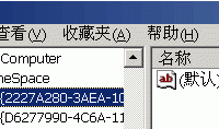 删除win2003默认共享的打印机和传真.计划任务的方法[图文]-路由网