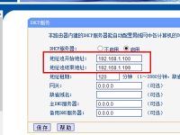 路由器IP宽带控制设置方法-路由网
