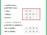 没有宽带密码怎么设置无线路由器？步骤详解（二）-路由网