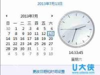 轻松解决电脑时间不准的方法-路由网