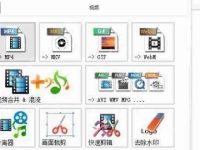 格式工厂怎么改变视频大小?格式工厂改变视频大小教程-路由网