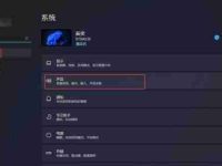 win11耳机插前面没声音?是插头问题还是驱动问题?-路由网