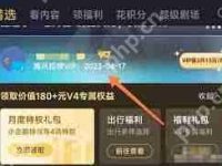腾讯视频观看指南-路由网