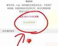 优酷会员包月如何取消-路由网