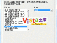 HP笔记本关机自动重启的解决办法-路由网