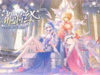 尘白禁区1周年版本什么时候上线-路由网