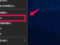 选择清理工具助你轻松优化Win10系统(比较市面上热门的Win10清理工具)-路由网