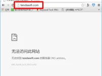 tendawificom无法访问怎么办？检查网络或联系服务商。-路由网