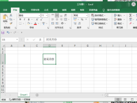 表格中的斜线怎么弄-路由网