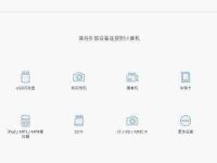 免费数据恢复软件(探索市场上的免费数据恢复软件)-路由网