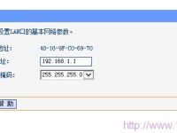 路由器设置网址大全，快速找到登录入口，管理网络更方便。-路由网
