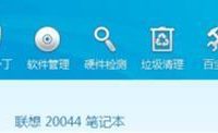 HP1020打印机驱动安装不上的解决办法-路由网
