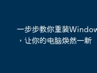 一步步教你重装Windows 10,让你的电脑焕然一新-路由网