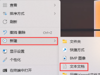 Win11图标变成白色文件怎么解决-路由网