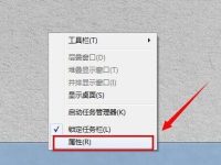 如何开启系统