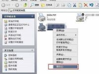 windowsxp系统打印机经常暂停-路由网