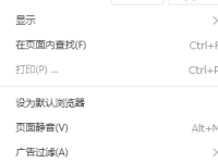 搜狗浏览器无痕模式怎么设置-路由网