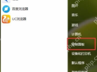 如何调电脑屏幕亮度?电脑屏幕亮度的调节方法-路由网