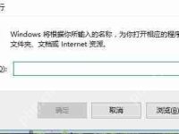 微软Windows新补丁让Edge打不开网页 教你如何解决-路由网