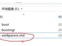 vhd系统如何备份还原-路由网