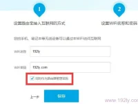 优酷路由宝(器)管理密码忘了怎么办-路由网