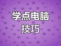 Win7 怎么设置远程桌面连接声音-路由网