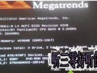 电脑开机后显示CPU Fan Error错误提示怎么解决?-路由网