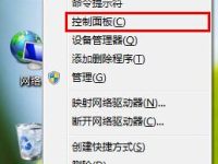 如何解决系统telnet命令失效问题-路由网